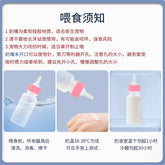 Cat bottle set